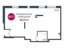 Свобо�дного назначения, 88.51 м²