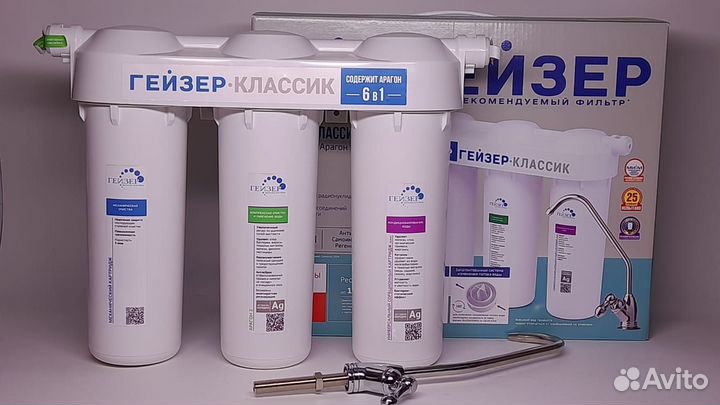 Фильтр для воды под мойку