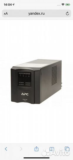 APC Smart-UPS 750 i ибп