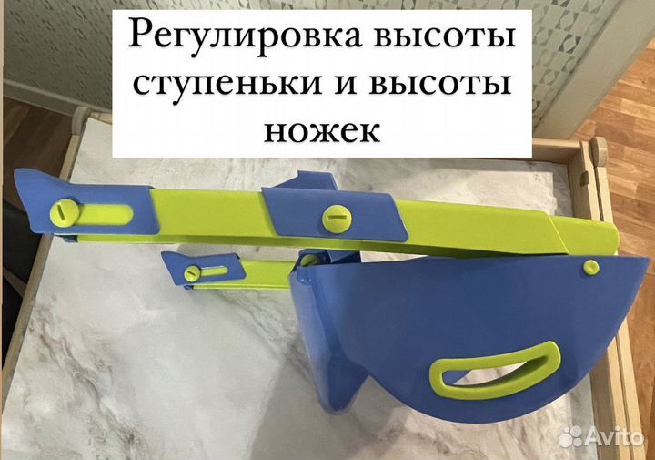 Насадка на унитаз со ступенькой детская Kiddyloo