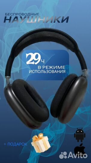 Карточка товара wildberries