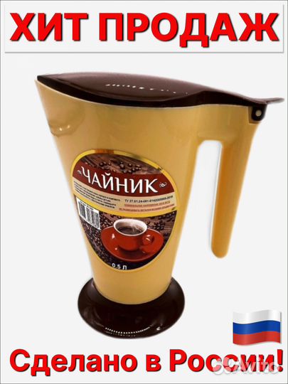 Продам мини-чайники 0,5л с ложкой
