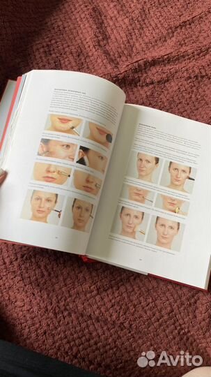 Книга Макияж Елена Крыгина