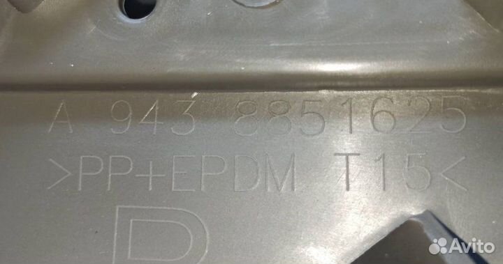 Нижняя обвязка бампера левая (