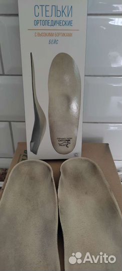 Ортопедические стельки 39, 40