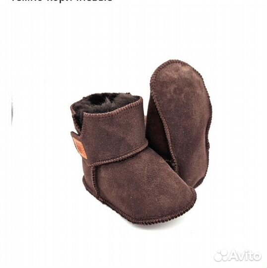 Новые пинетки из шерсти мериноса 12 см в Колпино