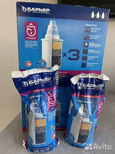 Фильтр для воды барьер новый