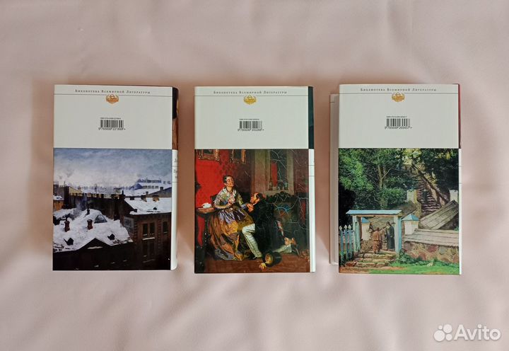 Библиотека всемирной литературы Эксмо