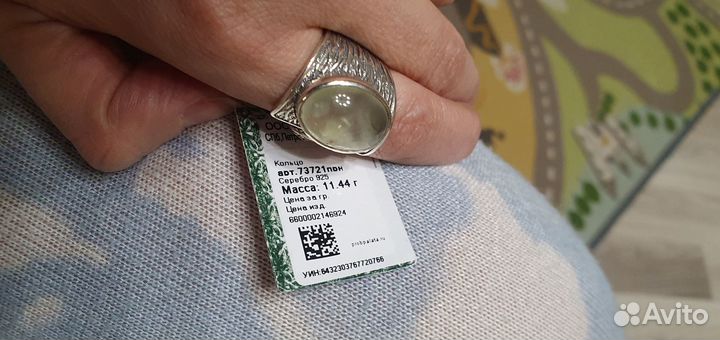 Кольцо серебро 925 фит Эдем с пренитом со змеей на