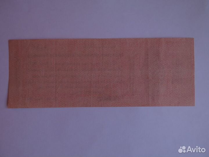 250 рублей 1919 года Колчак отличная оригинал