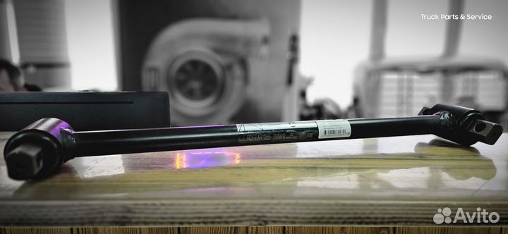 Тяга (штанга) реактивная Rostar 1355-2919010/L618x