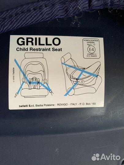 Автокресло для новорожденных Grillo от 0 до 13 кг