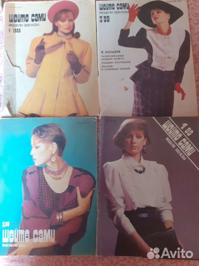 Книги по кройке и шитью,вязанию