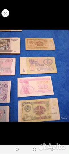 Бумажные деньги