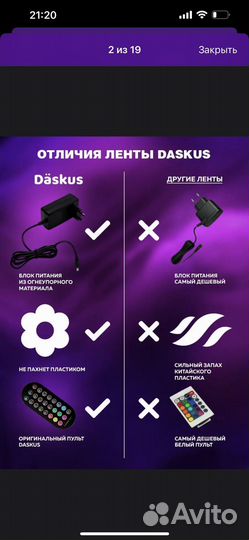 Лента светодиодная rgb led 15 метров