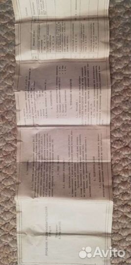 Пробник радиолюбителя СССР