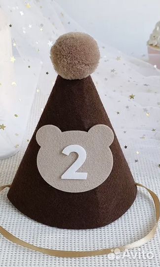 Колпак праздничный