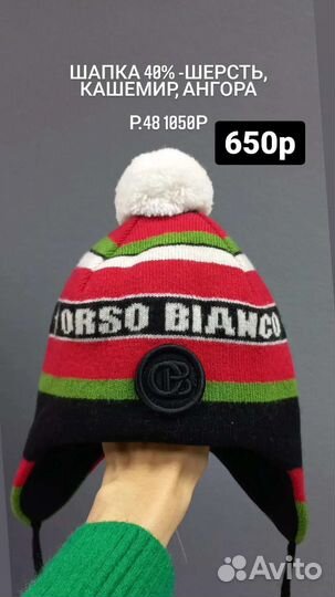 Шапка, шлем осень-зима