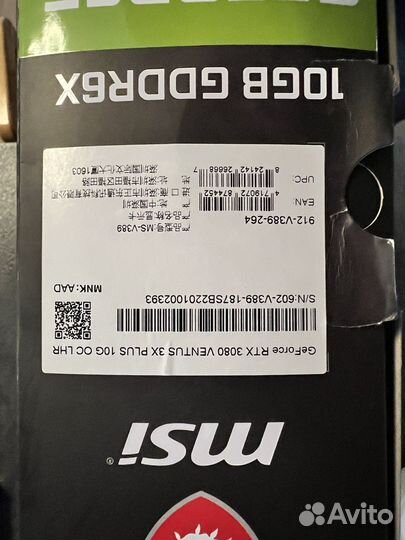 Продам видеокарту 3080 rtx msi