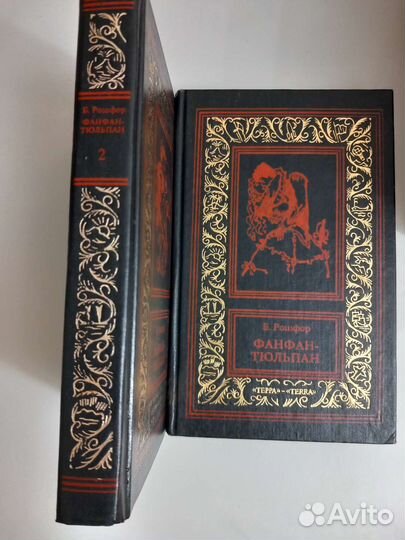 Книги в томах разные