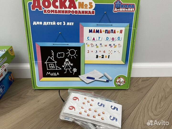 Доска Алфавит, игры, книги, Play -Doh и др