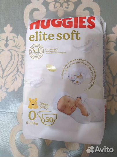 Подгузники