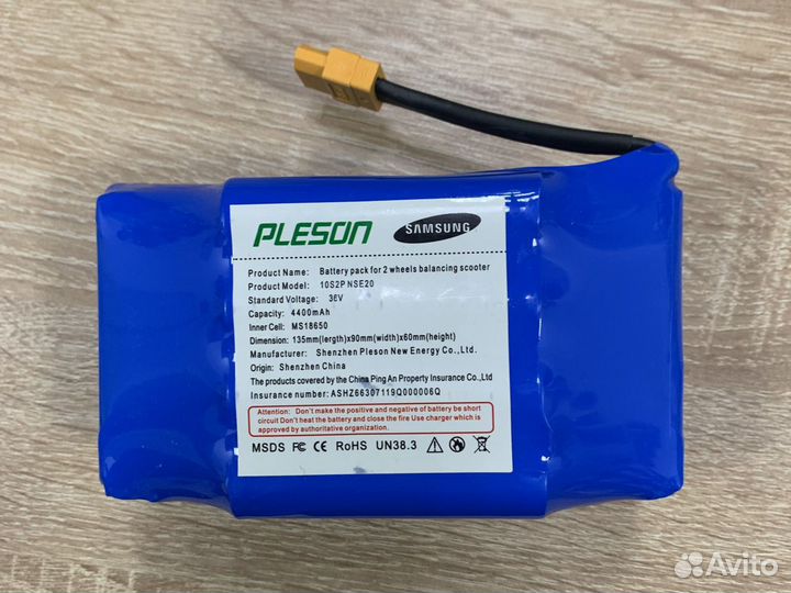 Аккумулятор для гироскутера