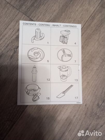 Кухонный комбайн kenwood