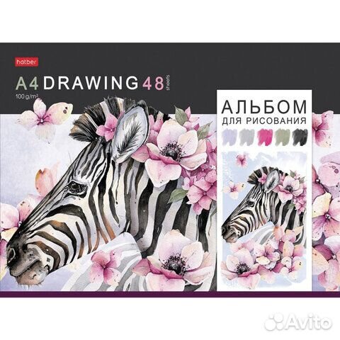 Альбом для рисования, А4, 48 листов