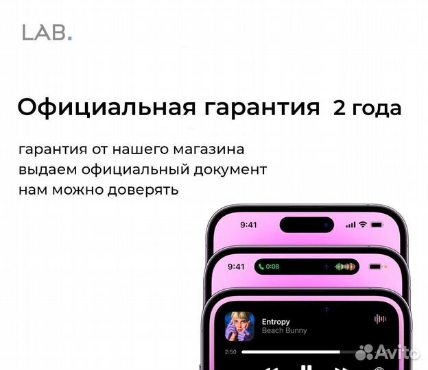 iPhone 12, 64 ГБ