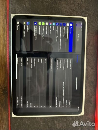 Apple iPad Pro (2020) 11