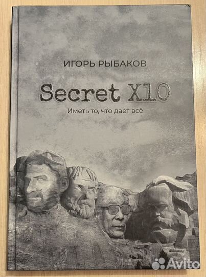 Книги по саморазвитию