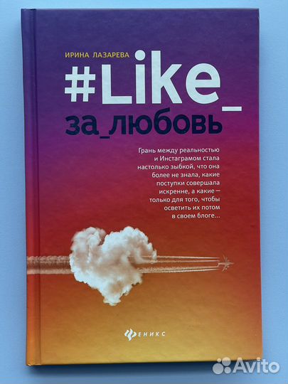 Книги: новые разных жанров