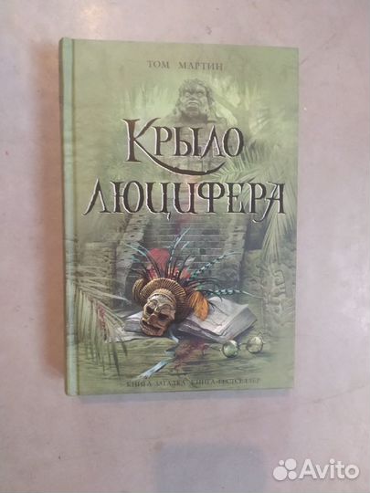 Мистика, ужасы, фантастика, приключения