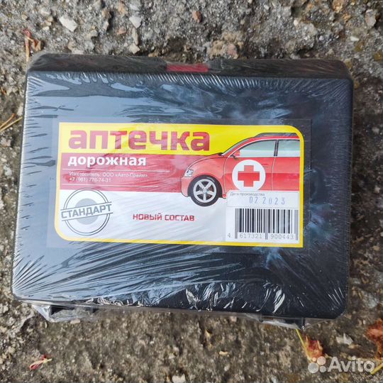 Огнетушитель порошковый