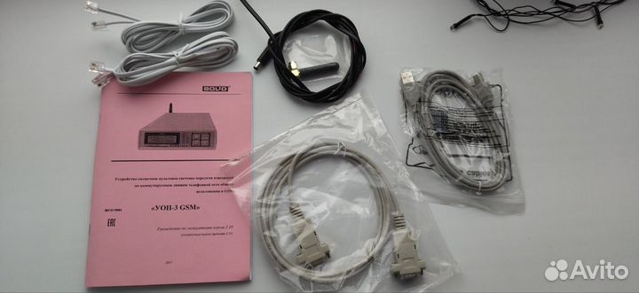 Устройство оконечное пультовое bolid уоп-3 GSM