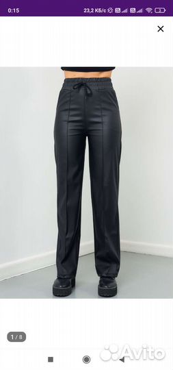 Новые брюки кожа палаццо 42р
