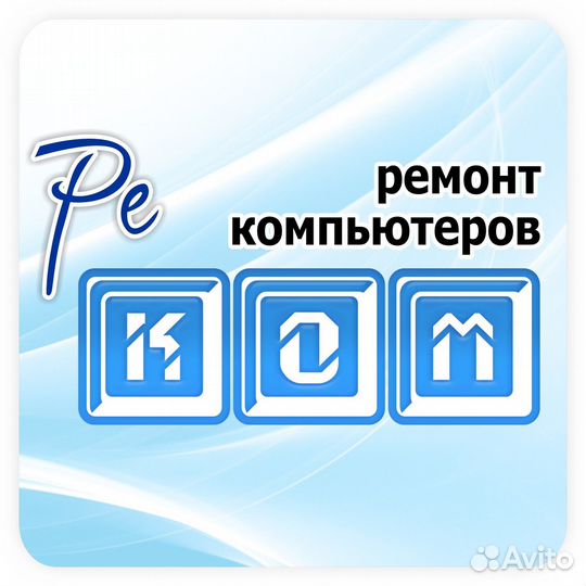 Менеджер в офис