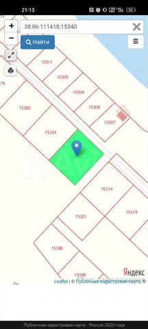 Участок 12 сот. (СНТ, ДНП)