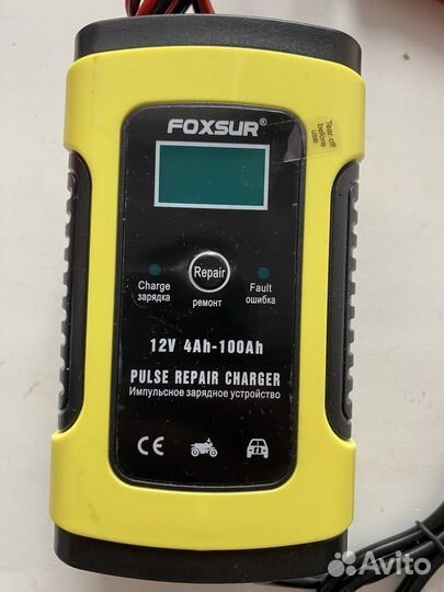 Зарядное устройство для акб