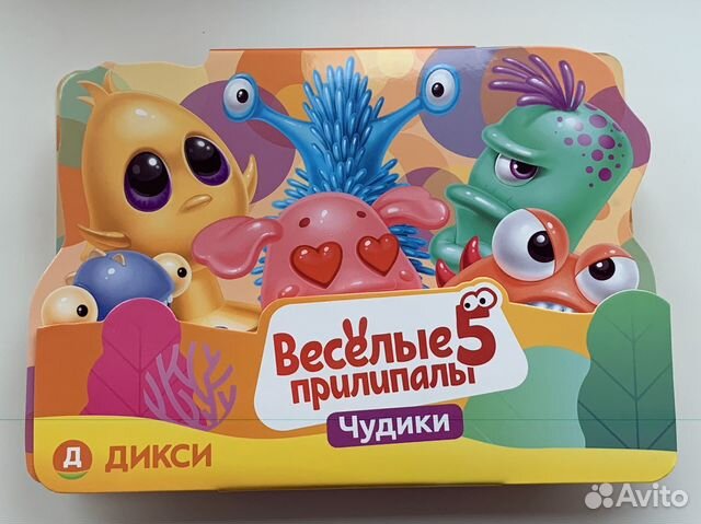 Пенал Дикси для прилипал 5 Чудики