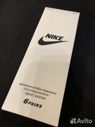 Носки Nike женские