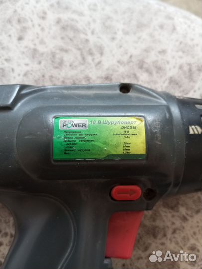 Шуруповерт