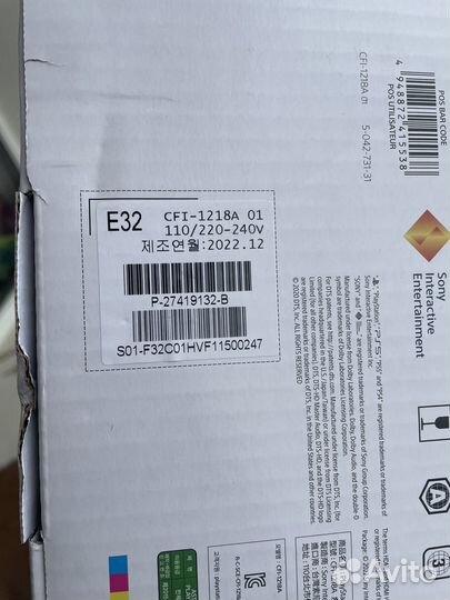 Sony playstation 5 с дисководом