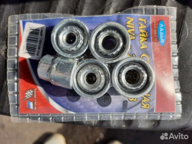 Болты секретки на колеса