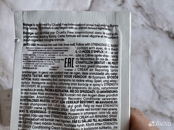 Косметика Духи Estee lauder