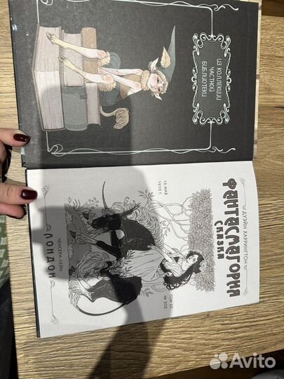 Книга Ченсери-лейн комикс