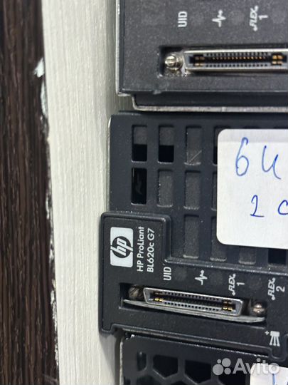 Сервер HP