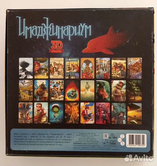 Настольные игры в ассортименте