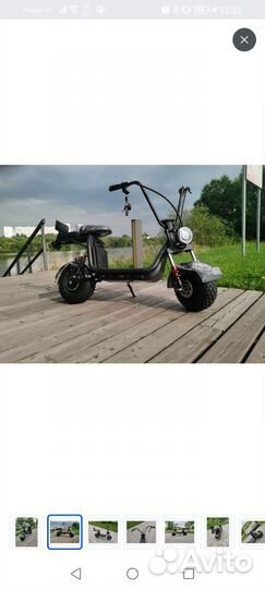 Продам электроскутер внедорожный